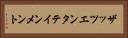 ザッツエンタテインメント Horizontal Portrait
