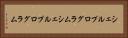 シェルプログラム Horizontal Portrait