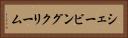 シェービングクリーム Horizontal Portrait