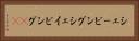 シェービング Horizontal Portrait