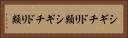 シギチドリ類 Horizontal Portrait