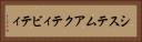 システム・アクティビティ Horizontal Portrait