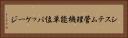システム管理機能単位パッケージ Horizontal Portrait