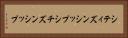 シティズンシップ Horizontal Portrait