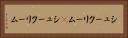 シュークリーム(P) Horizontal Portrait