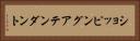 ショッピングアテンダント Horizontal Portrait