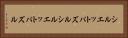 シルエットパズル Horizontal Portrait