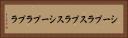 シープラスプラス Horizontal Portrait