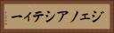 ジェノアシティー Horizontal Portrait