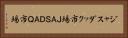 ジャスダック市場 Horizontal Portrait