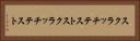 スクラッチテスト Horizontal Portrait