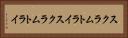 スクラムトライ Horizontal Portrait