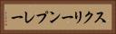 スクリーンプレー Horizontal Portrait