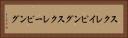 スクレイピング Horizontal Portrait