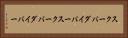 スクーバダイバー Horizontal Portrait