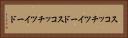 スコッチツイード Horizontal Portrait