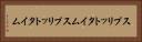 スプリットタイム Horizontal Portrait