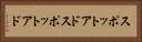 スポットアド Horizontal Portrait