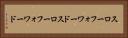 スローフォワード Horizontal Portrait