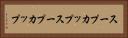 スープカップ Horizontal Portrait