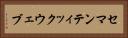 セマンティックウェブ Horizontal Portrait