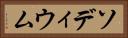 ソディウム Horizontal Portrait