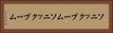 ソニックブーム Horizontal Portrait