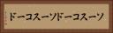 ソースコード Horizontal Portrait