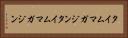 タイムマガジン Horizontal Portrait