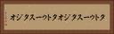 タトゥースタジオ Horizontal Portrait