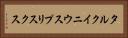 タルクイニウスプリスクス Horizontal Portrait
