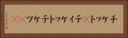 チケット(P) Horizontal Portrait