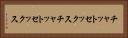 チャットセックス Horizontal Portrait