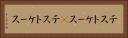テストケース(P) Horizontal Portrait