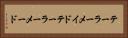 テーラーメイド Horizontal Portrait