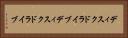 ディスクドライブ Horizontal Portrait