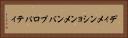 ディメンションメンバプロパティ Horizontal Portrait