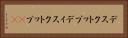 デスクトップ Horizontal Portrait