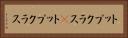 トップクラス(P) Horizontal Portrait