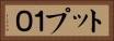 トップ１０ Horizontal Portrait