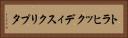 トラヒック・ディスクリプタ Horizontal Portrait