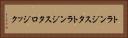 トランジスタトランジスタロジック Horizontal Portrait
