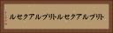 トリプルアクセル Horizontal Portrait