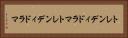 トレンディドラマ Horizontal Portrait