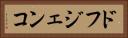 ドフジェンコ Horizontal Portrait