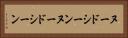 ヌードシーン Horizontal Portrait