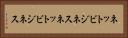 ネットビジネス Horizontal Portrait