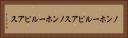ノンホールピアス Horizontal Portrait