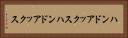 ハンドアックス Horizontal Portrait