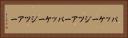 パッケージツアー Horizontal Portrait
